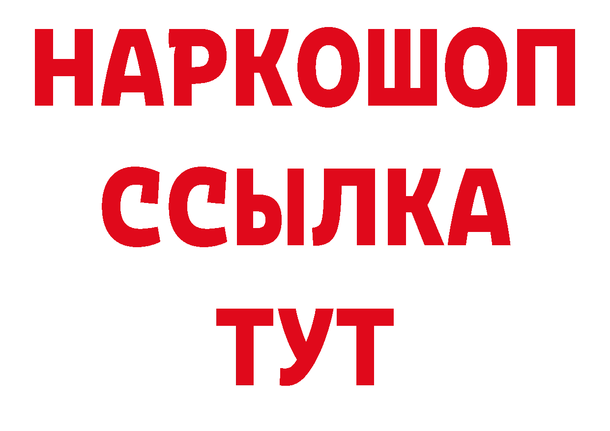 Где можно купить наркотики? даркнет состав Поворино