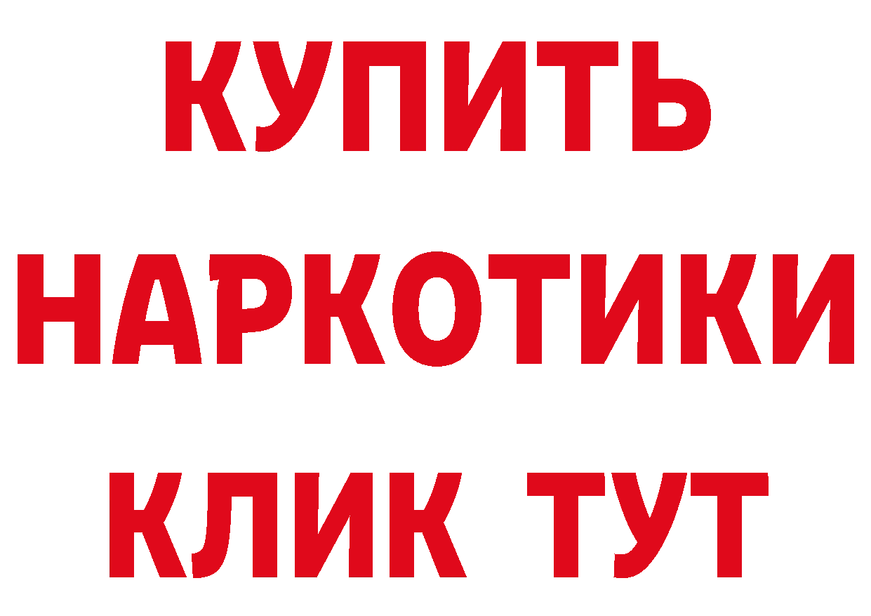 Кетамин ketamine вход площадка OMG Поворино