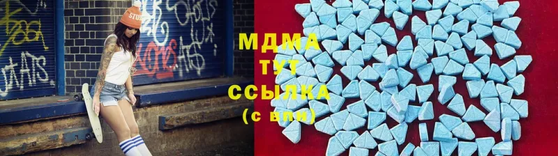 MDMA молли  купить закладку  Поворино 